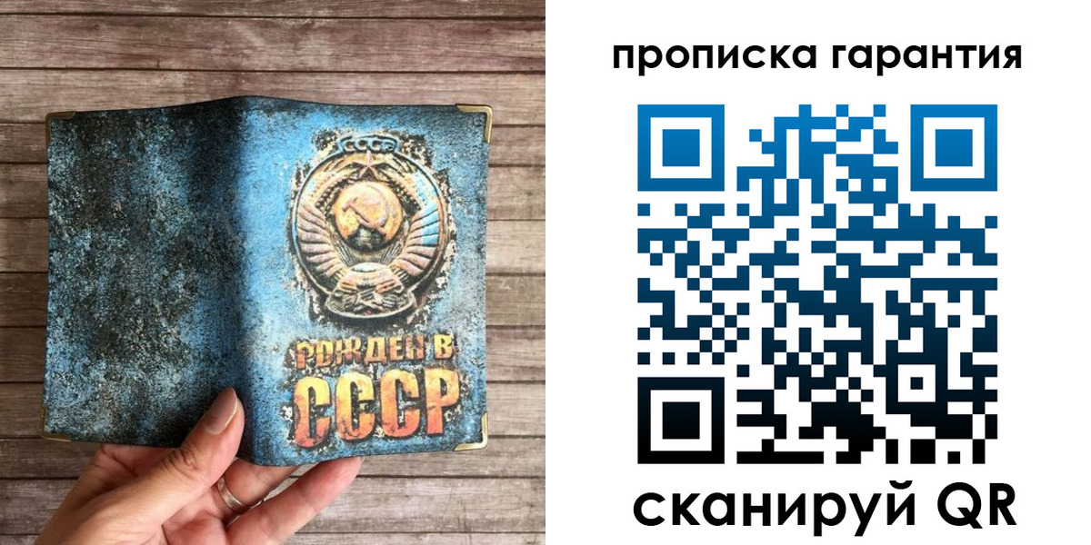 прописка ребенка в Камчатском крае