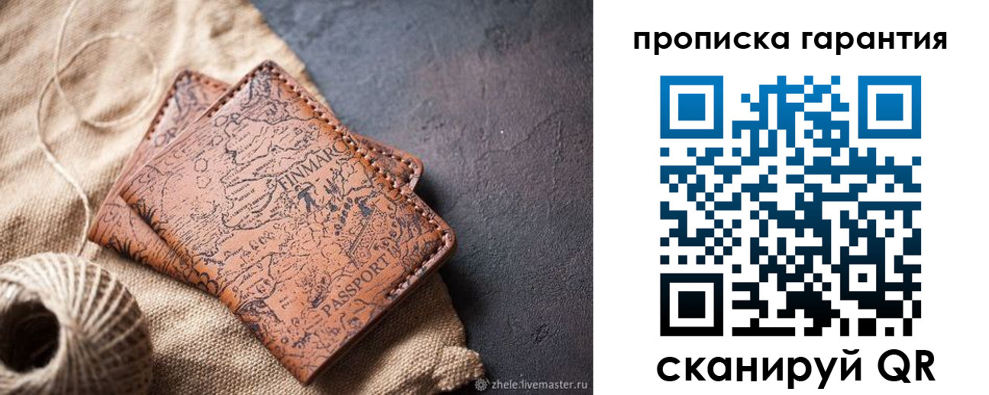временная регистрация для всех в Камчатском крае